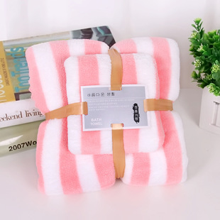 条纹珊瑚绒毛巾浴巾子母套装加厚吸水成人家用沙滩巾礼品浴巾