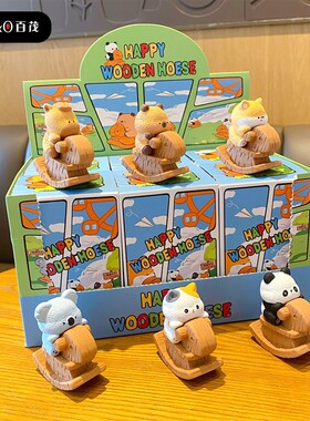 原创萌宠木马摇摇乐系列摆件可爱树脂公仔创意家具桌面装饰品