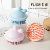 小红帽造型可爱洗头刷女干湿两用头皮清洁刷家用头部按摩洗头刷子