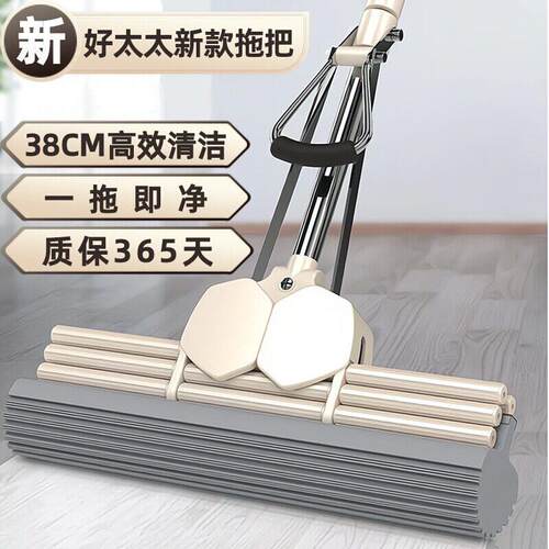 好太太3C大号不锈胶棉海绵挤吸水拖M把小媳妇免手8洗滚轮式水拖布