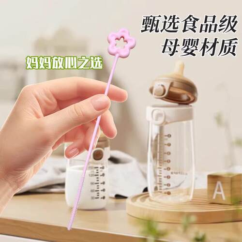 硅胶可弯曲花朵吸管刷吸管长柄刷子清洁刷专用加长缝隙水杯管清洗