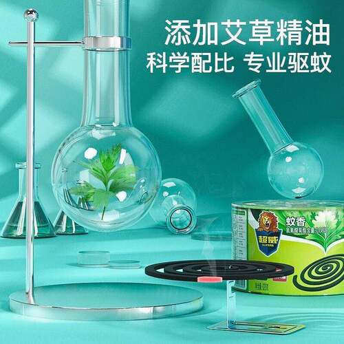 香用驱蚊灭蚊非无蚊味家无道味无烟无毒盘托托盘正品盘香艾草