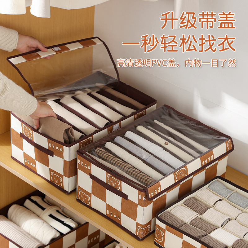 新款家用衣服收纳盒装衣物裤子整理分隔盒可折叠布艺带盖收纳