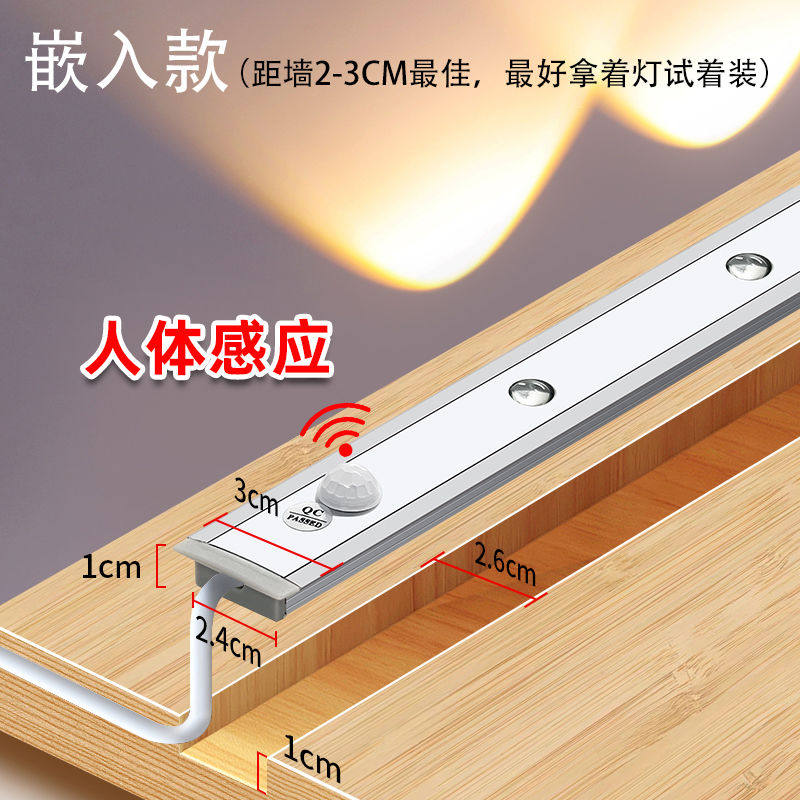 开槽220v无变压器人体感应山丘灯led纹波灯嵌入鞋柜入户玄关射灯