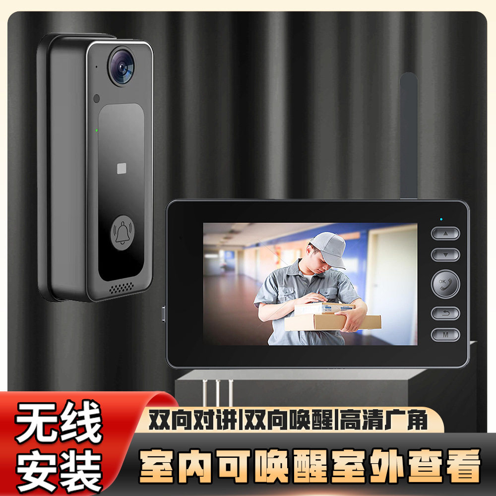 M13S主动唤醒无线可视门铃家用双向对讲监控带显示屏无网络免打孔