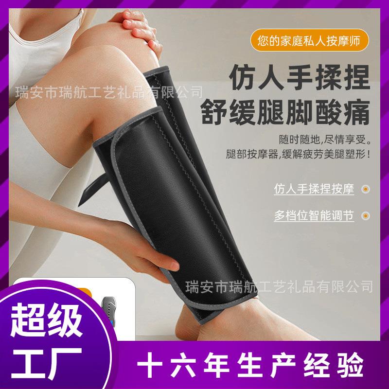 腿部按摩器多功能家用电动瘦腿仪空气波电动气压疏通仪小腿