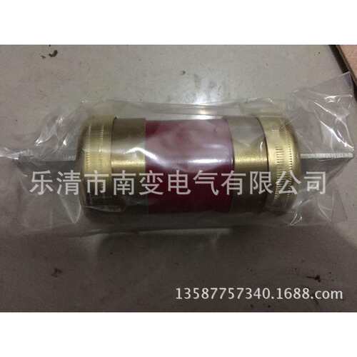 南变RM10-350A250V熔断器火车机车保险器现货