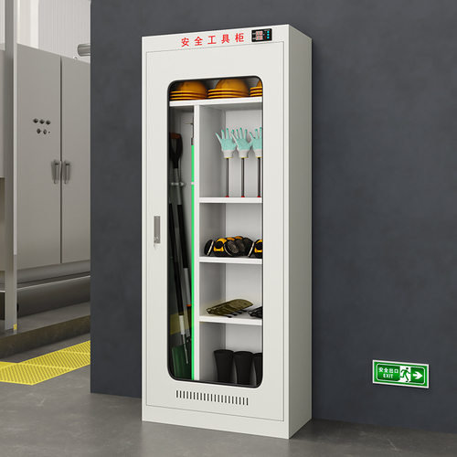 电力工具安全柜绝缘智能控温除湿配电室工器具电力五金工具存放柜