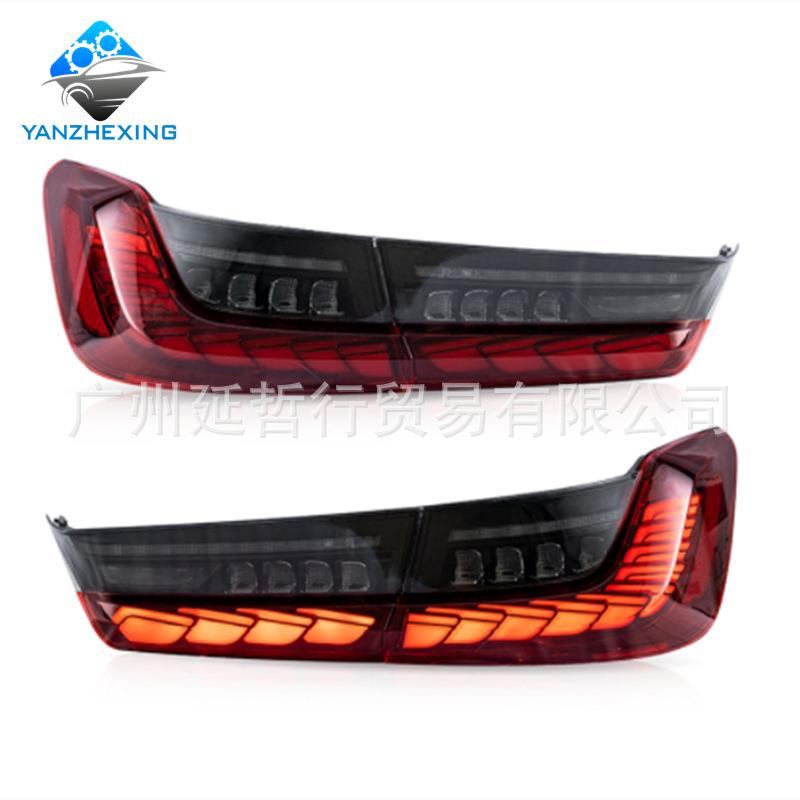 适用于宝马3系2020-22款龙鳞款流光转向汽车尾灯总成改装后尾灯