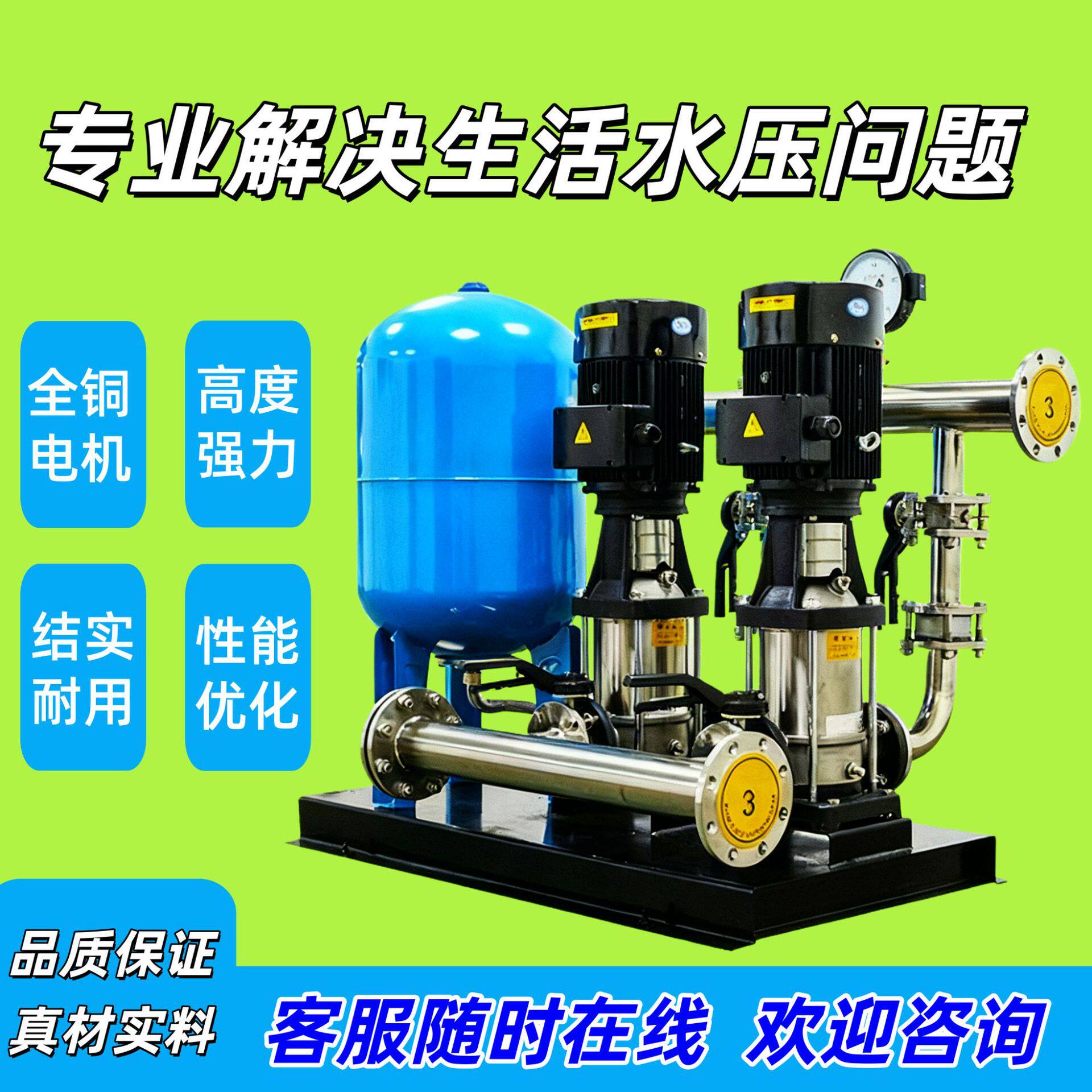 气压式供水设备、隔膜式气压供水设备、供水设备、农村给水设备