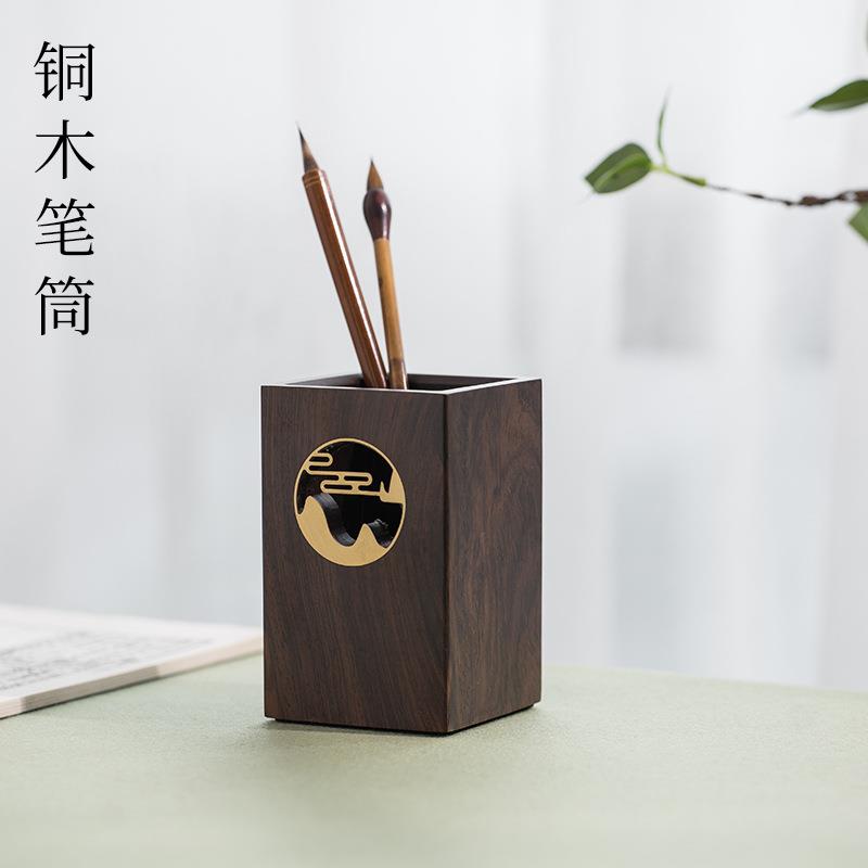 檀木镶铜笔筒中国风办公室桌面创意摆件书法毛笔收纳方形木制笔筒