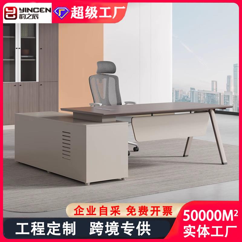 简约现代经理办公桌钢架桌单人财务桌老板大班台主管电脑桌椅组合