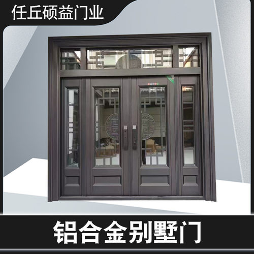 四开进入户门钢化玻璃锌合金门厂家农村自建房堂屋别墅大门双开门