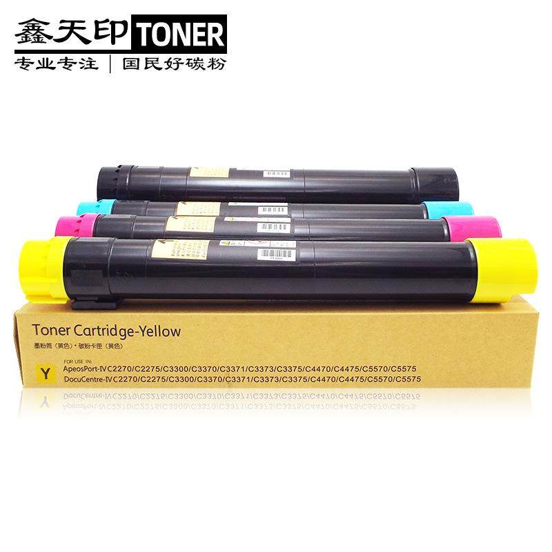 适用施乐DocuCentre-IIIC3300C2200C2201粉盒碳粉彩色墨盒硒鼓