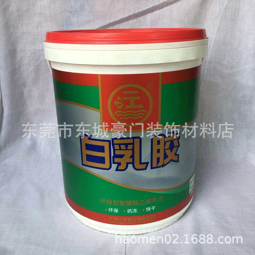 一江木板胶粘剂白乳胶14.3KG木盒胶粘白乳胶拼板胶拼木胶