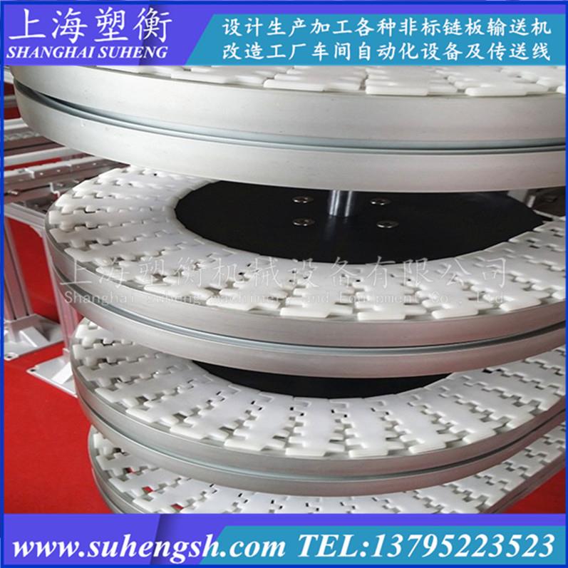 齿形链板转弯输送机柔性链环形输送线塑钢板链缓存螺旋提升机