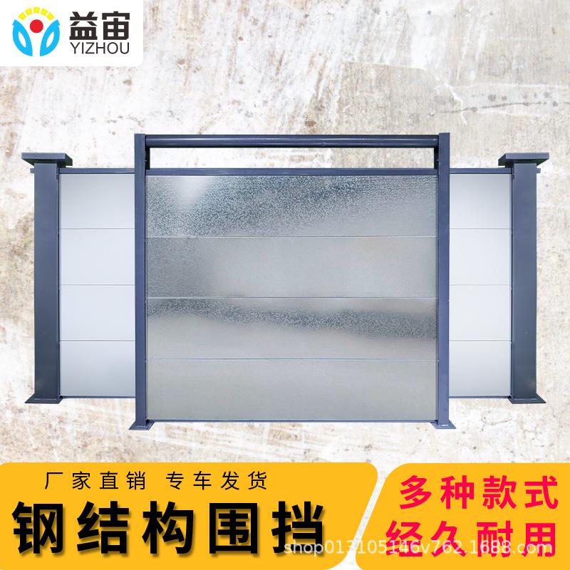 pvc围挡泡沫彩钢工地施工工程c款装配式钢结构围挡市政工程围挡