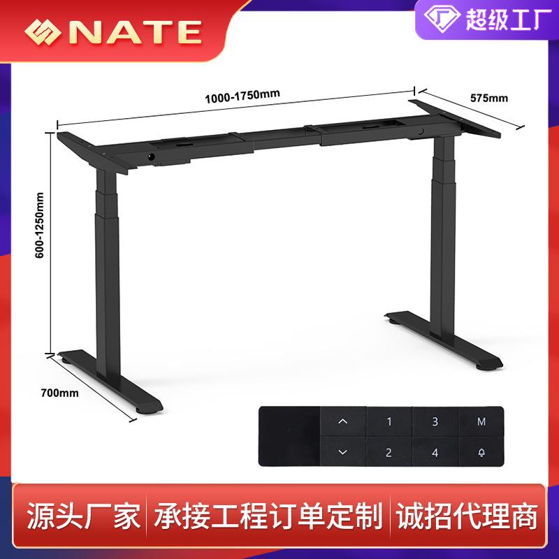 升降桌电动升降桌桌架站立式双电机升降桌腿电动电竞桌办公桌