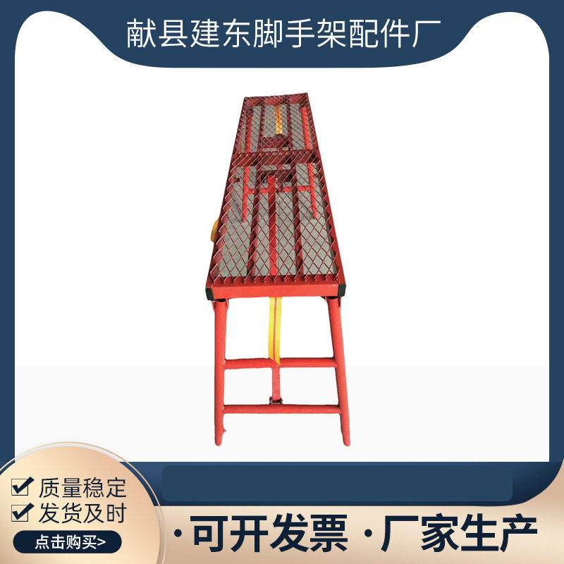 室内装修折叠马凳加厚圆腿网面镀锌喷涂折叠脚手架可升降网面马凳