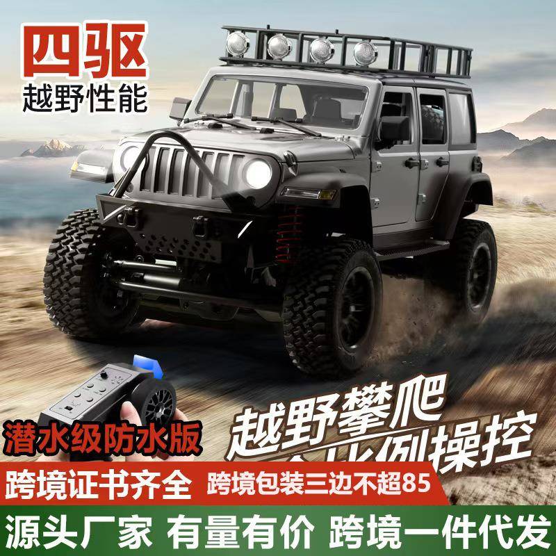 莽牛mn128新品牧马人1:12遥控越野车全比例四驱RC专业攀爬车