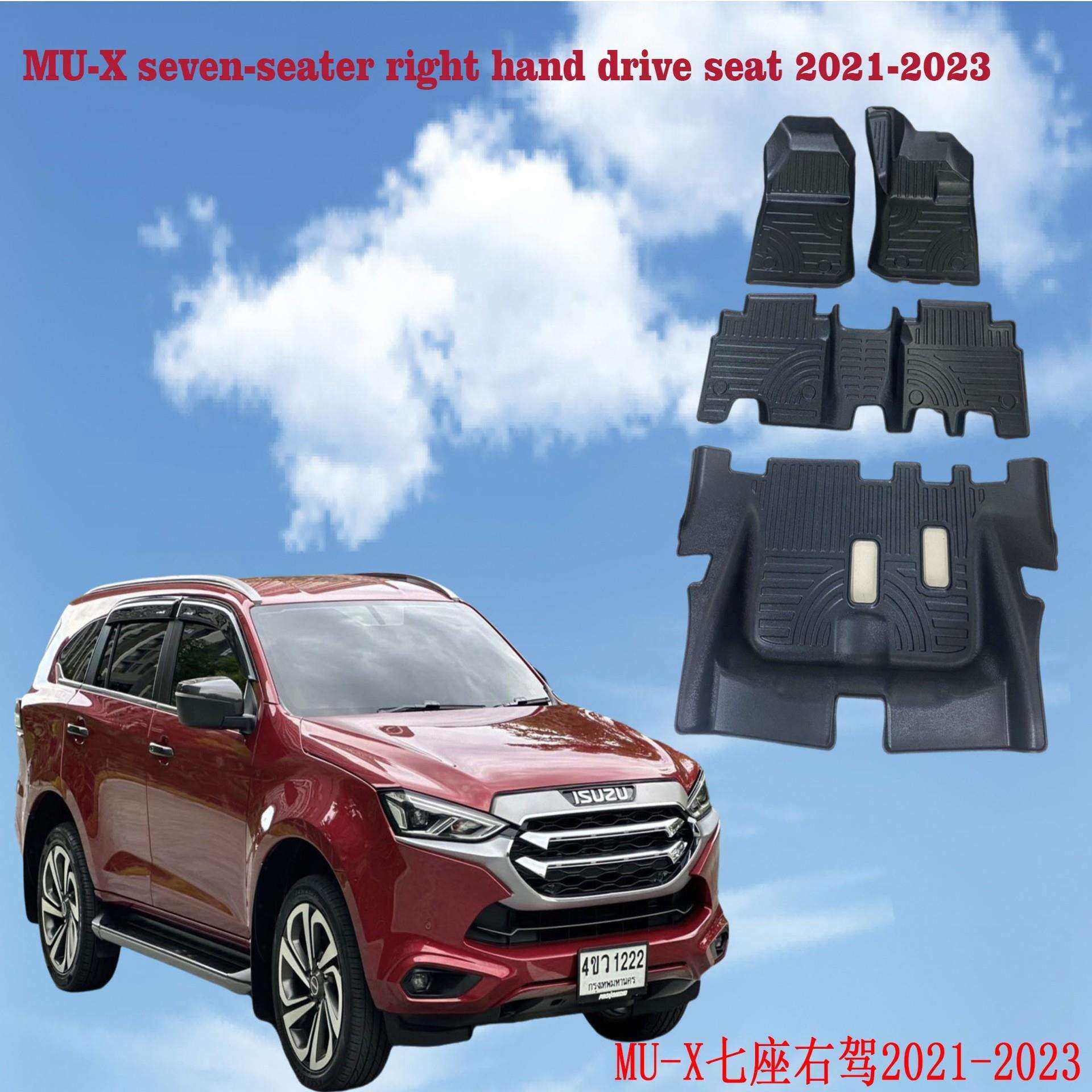 五十铃MU-X右驾21-23TPE脚垫mux脚垫右舵汽车地垫防滑防水耐磨黑,电子/电工,接线端子,淘宝优惠券,粉丝福利购,淘宝优惠卷