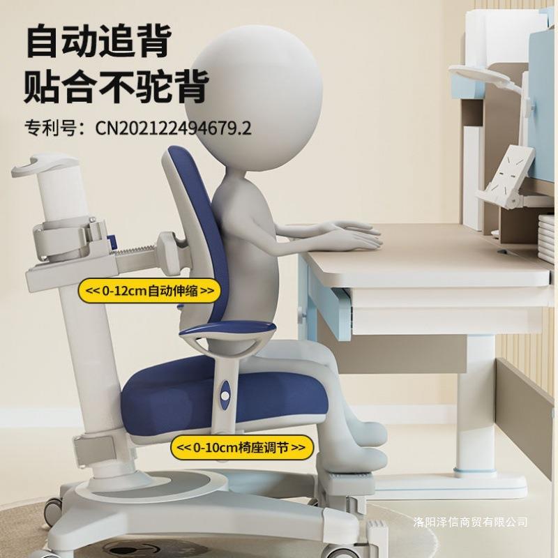 新款儿童学习椅可调节升降矫正坐姿中小学生写字凳子自动追背椅子