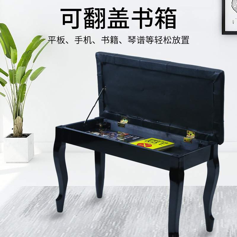 木质弯腿双人带书箱钢琴凳 古典软包电钢琴凳 乐器配件