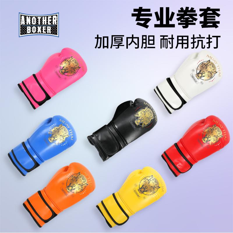 拳击手套专业成人散打泰拳搏击格斗拳套男女儿童训练打沙袋