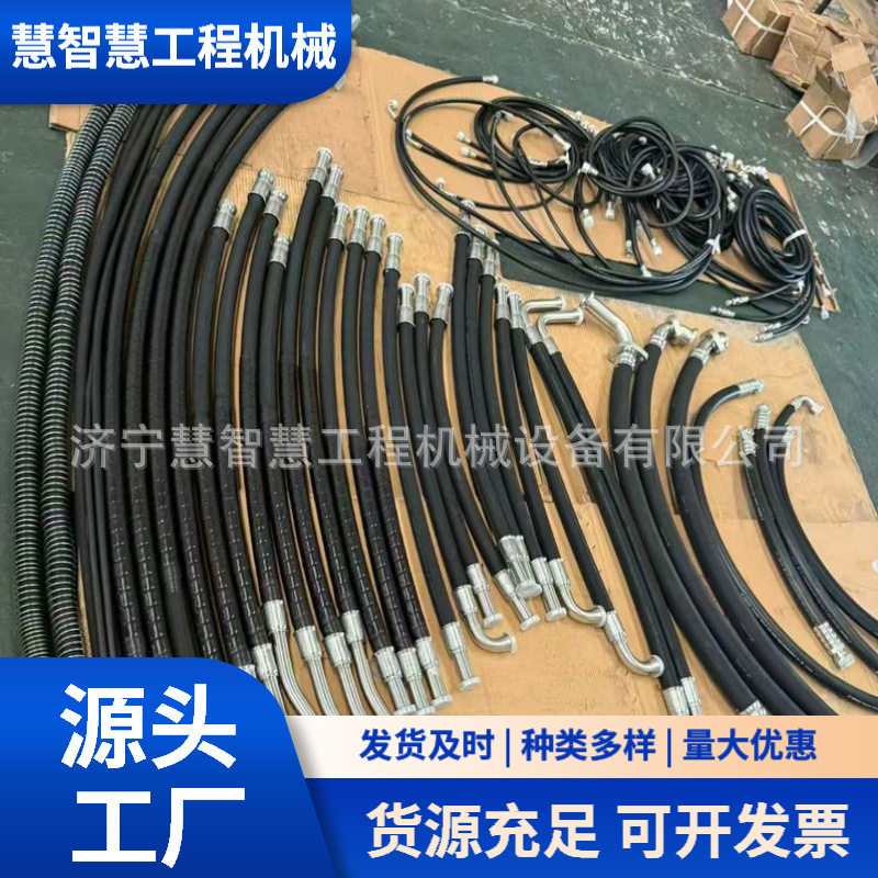 厂家供应高压油管小松装载机油管WA380Z-6的全车液压设备油管子