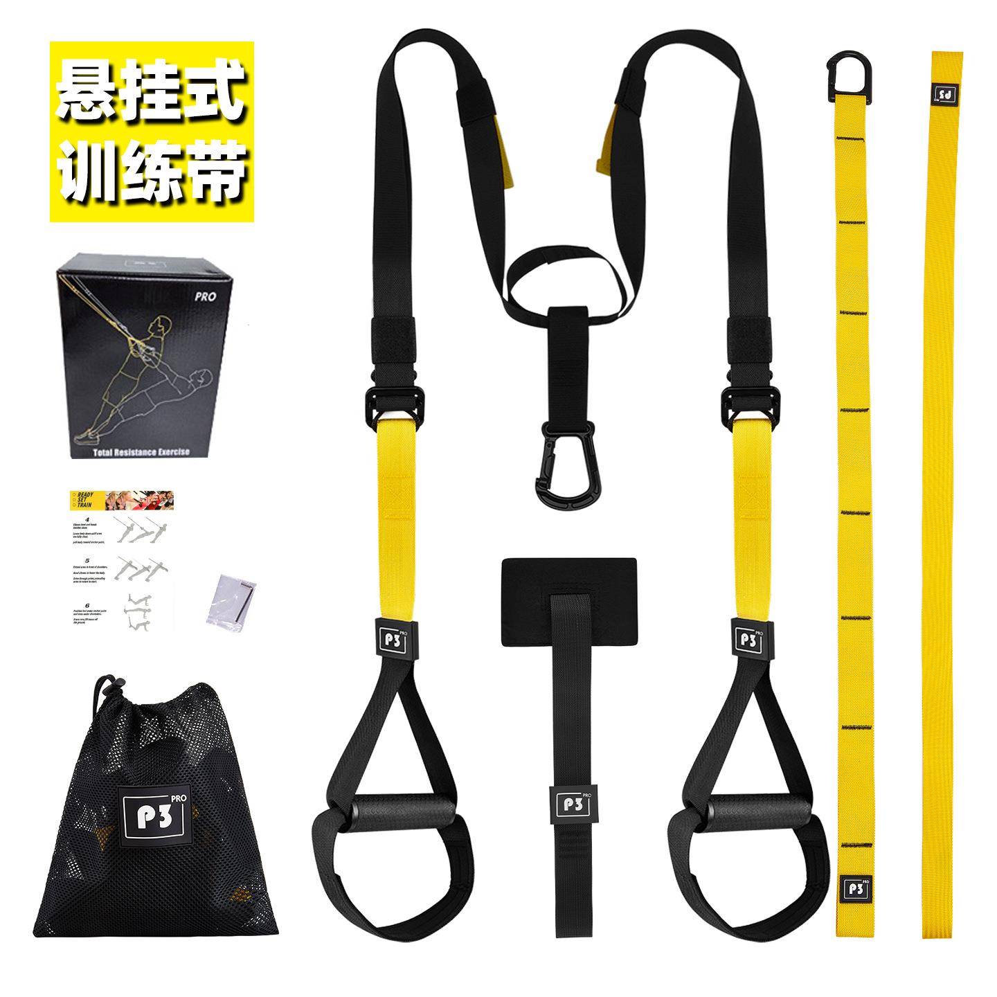 P3-Trx悬挂式训练带套装悬挂训练拉力带瑜伽健身器材悬吊阻力带