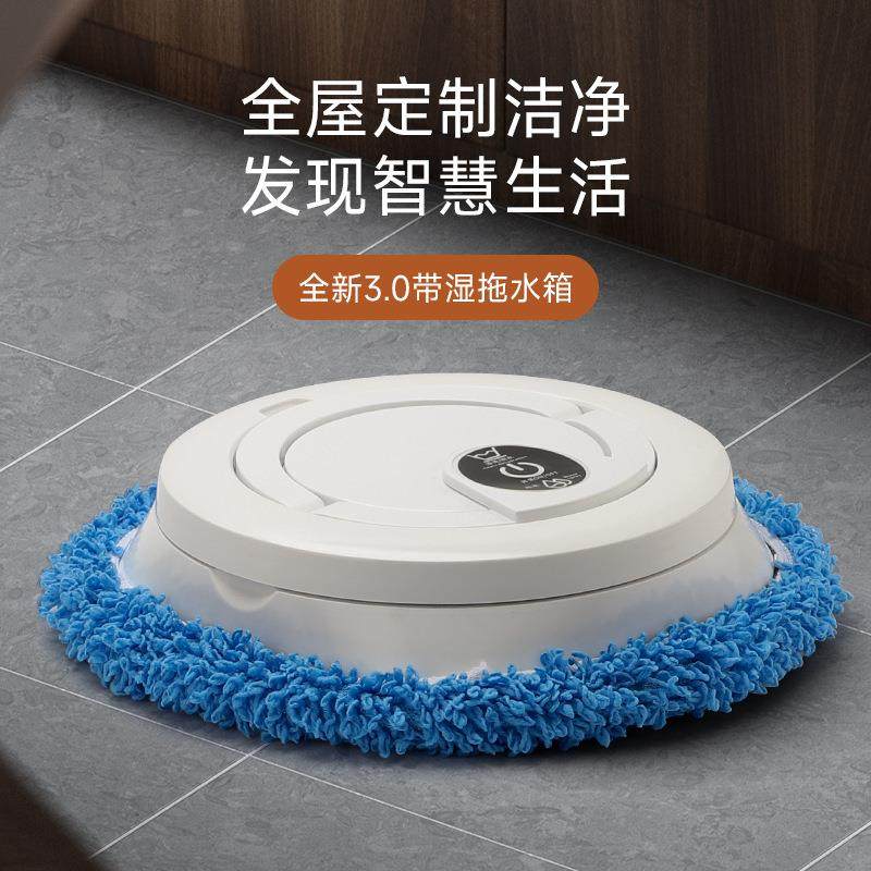 家用拖地机干湿两用擦地机器人湿拖水箱自清洁拖布清洗室内清洁机