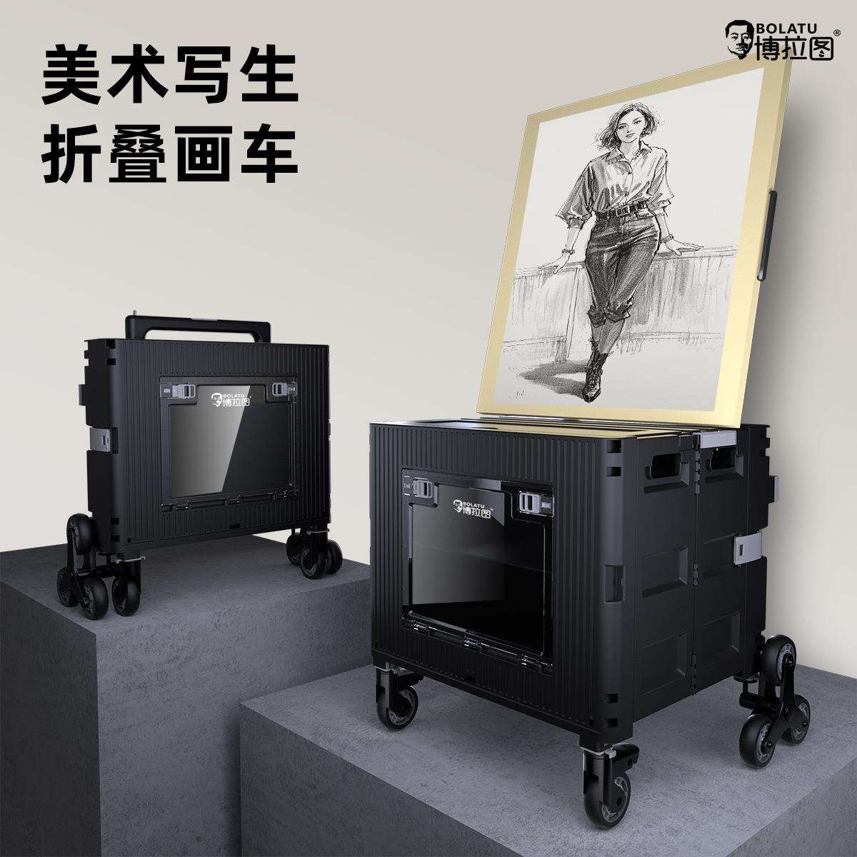美术生艺考折叠画箱小推车户外写生专用画车画板架大容量收纳画箱