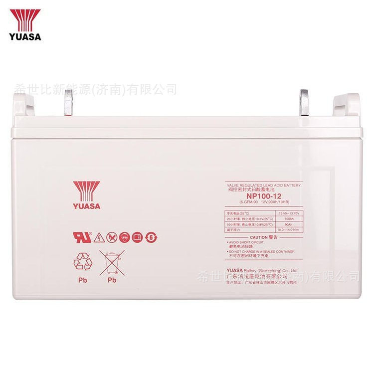 汤浅蓄电池NP100-12电厂及发电站12V100AH直流屏UPS/EPS电源电池