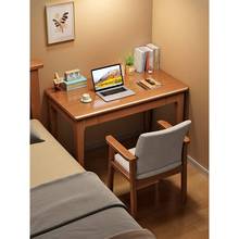 全实木窄书桌台式电脑桌简约家用办公桌小户型卧室写字桌长条桌子