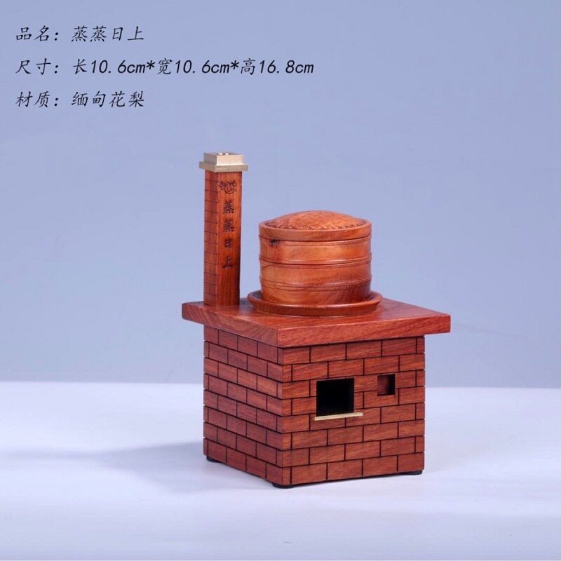 缅甸黄花梨实木复古灶台蒸笼蒸蒸日上模型摆件厂家木质工艺品批发