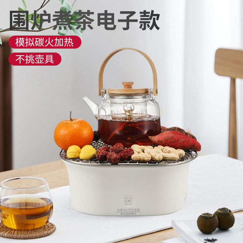 家用电陶炉煮茶器套装电炉煮茶室内煮茶壶玻璃电热水壶底盘加热