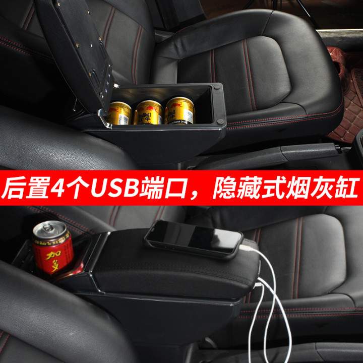 适用2011款欧宝ASTRA扶手箱OPEL ASTRA专用中央储物箱手扶箱配件