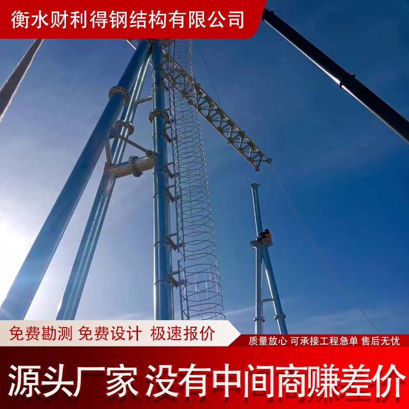 热镀锌电力升压站构架钢结构变电站架构 钢结构工程电力构架
