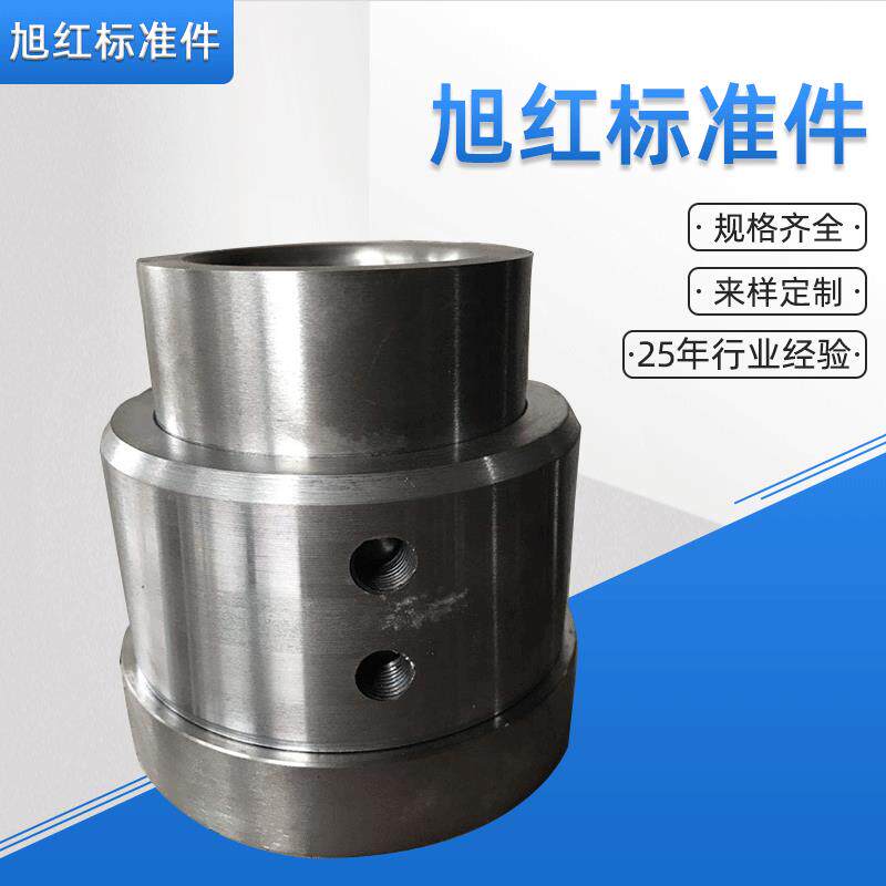 兴骏马冷室压铸模具料筒浇口套料套唧嘴分流嘴H13材料非标件