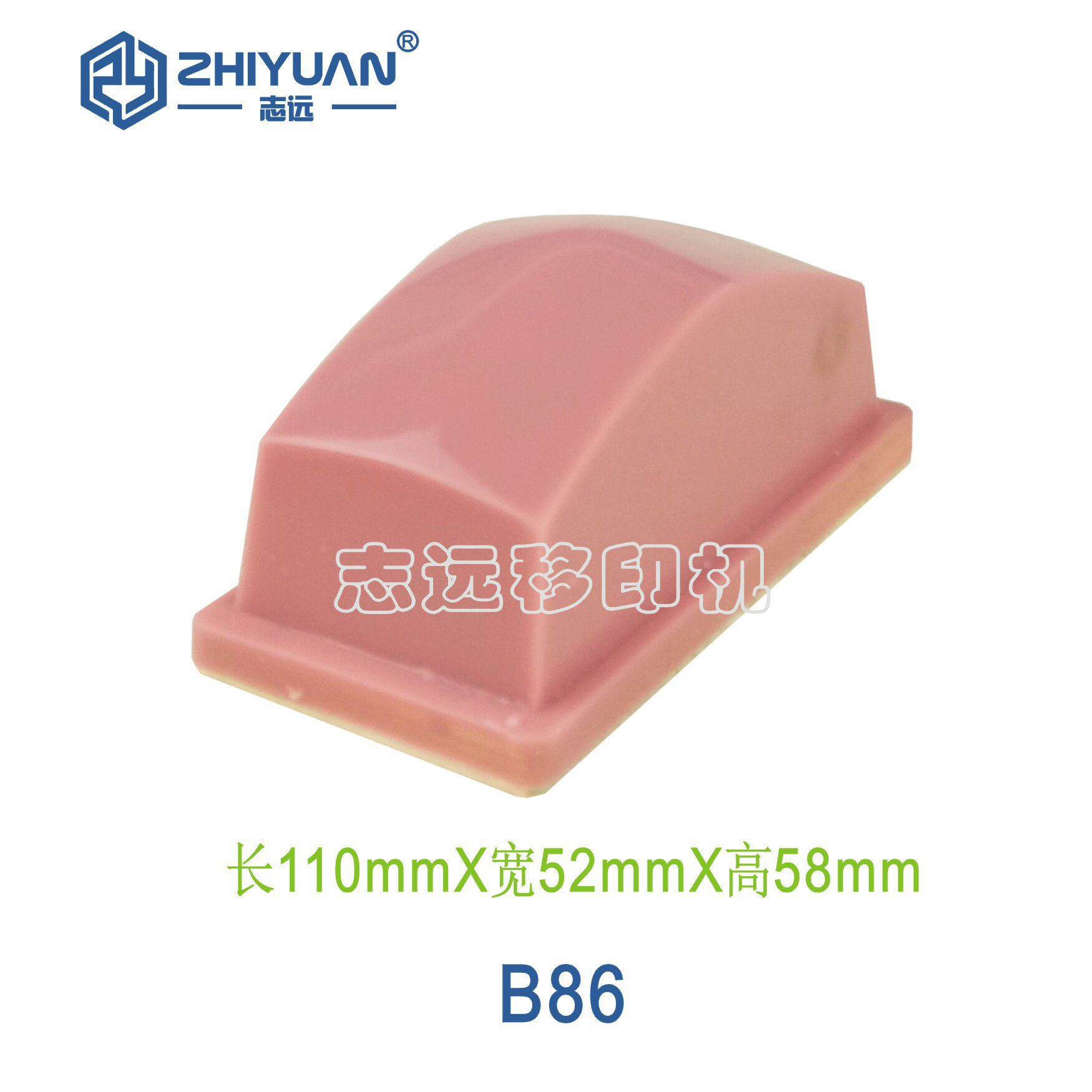 移印机胶头脱胶效果好使用寿命长防静电欢迎咨询各类移印机胶头