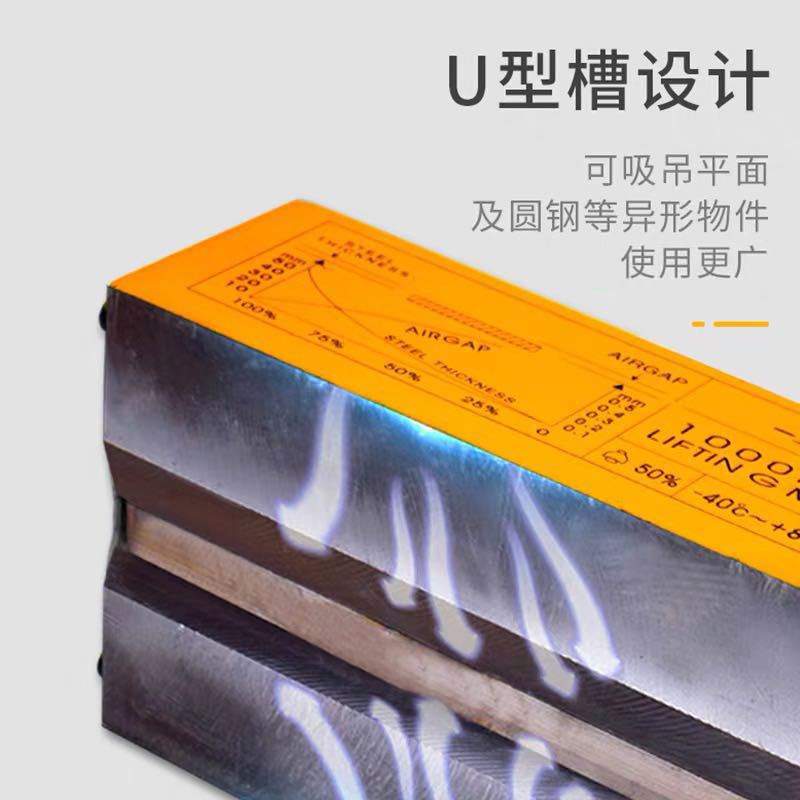 永磁吸盘永磁起重器 磁力吊 强劲吸力 400KG600KG1T5T电磁铁吸盘