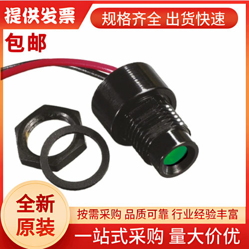 QRM85BXXG02E APEM 绿色LED面板指示灯, 2V 直流,20mA, 8mm安装孔
