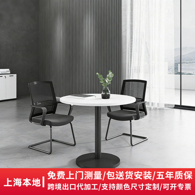 上海办公家具板式小型会议桌简约现代小圆桌方形桌洽谈桌接待桌