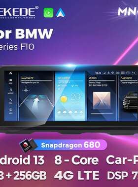 适用BMW5SeriesF10/F112011-20175系F10ID8大屏安卓导航仪