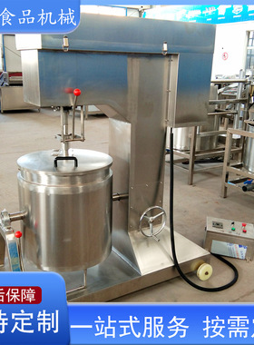 鱼滑虾滑打浆机全自动肉馅打浆机器商用鸡腐丸子打浆设备