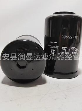 液压油过滤器AL156625AL221066P764668工程机械设备配件滤清器