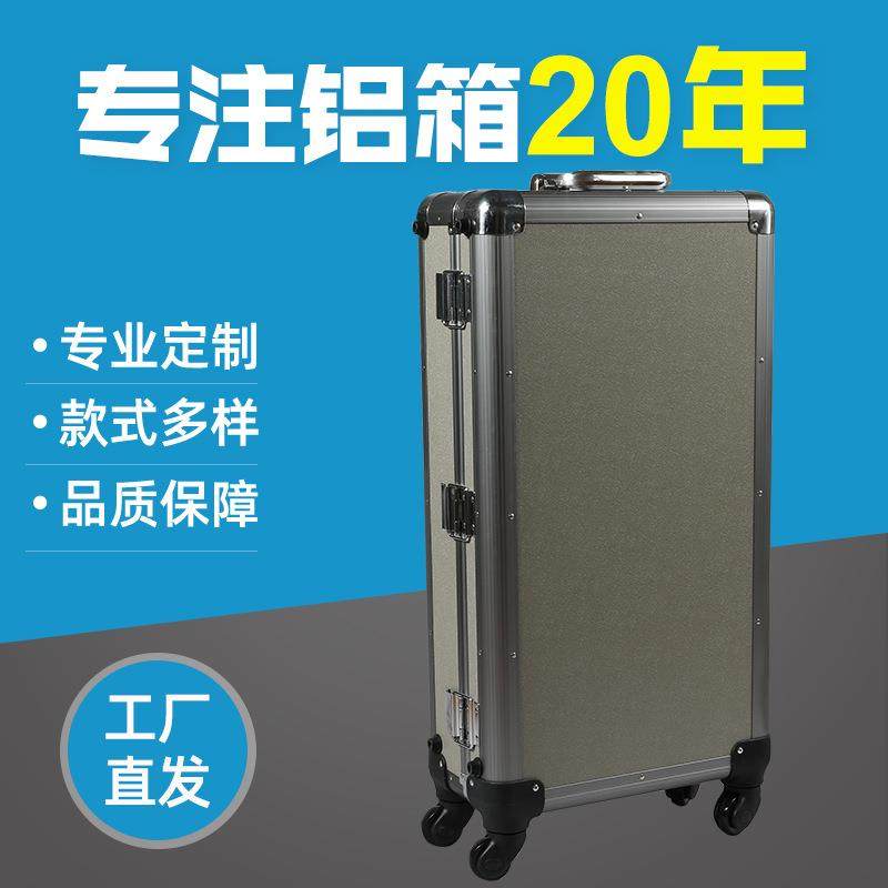 拉杆箱多功能铝箱铝合金拉杆箱,鲜花速递/花卉仿真/绿植园艺,割草机/草坪机,淘宝优惠券,粉丝福利购,淘宝优惠卷