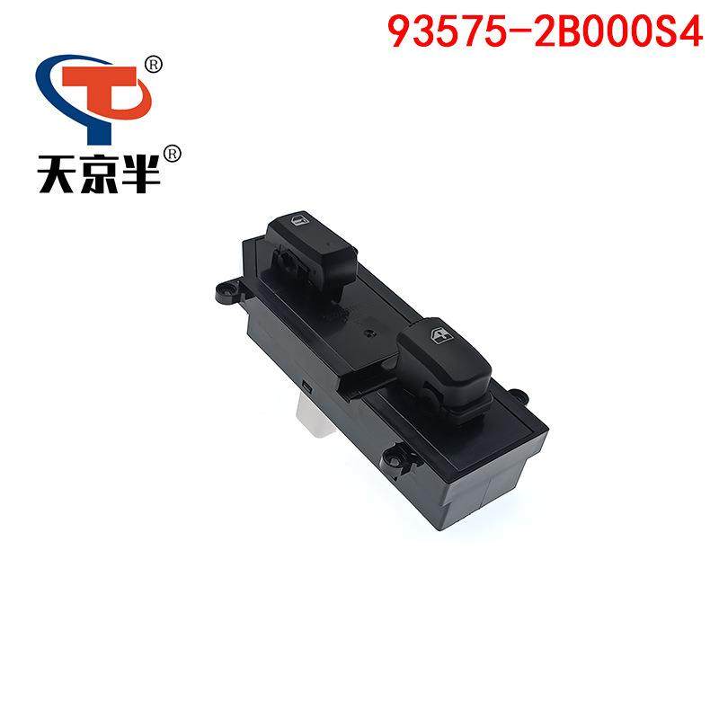 适用起亚新胜达右前车窗升降开关93575-2B000S4935752B000S4