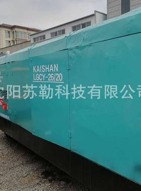 开山kaishan26/20空压机移动空压机空压机柴油螺杆空压机