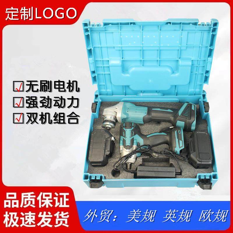 套装牧田蓝电动扳手充电角磨机锂电无刷冲击扳手角向磨光机抛光机